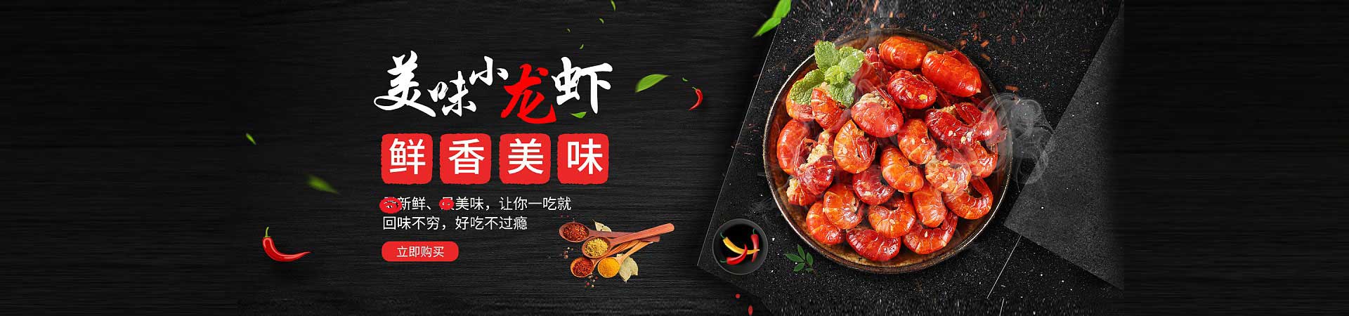 颍东烤鱿鱼