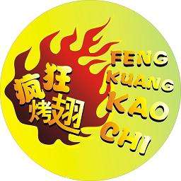 颍东加盟疯狂烤翅